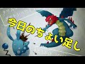 【ポケモンSV】厄介な伝説ポケモン3匹に受け出しできるPTの必需ポケモン、ヒートロトムさんが超便利！【スカーレットバイオレット】