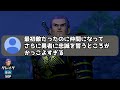 【最新版】ドラクエ人気男性キャラランキングTOP20