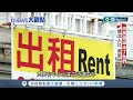 高房價把台北的年輕人逼走了...2022年平均房價一坪