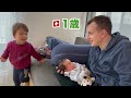 How he became bilingual in 3 month | Japanese-Swiss family