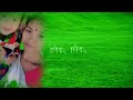 /Assamese status lyrics video/YouTube#short#lyrics#video#