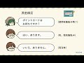 【附免費PDF講義】日本店員講太快聽不懂嗎？彙整5種最常用到的情境，一次學到好！日語結帳會話總整理