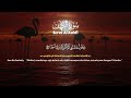 Surah AL KAHF (the Cave) سورة الكهف Heart Touching & Beautiful Quran Recitation