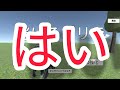 【バカゲー】ゴリラが黄色いのから逃げるゲーム【ゴリラ】