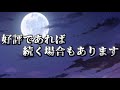 【ゆっくり茶番劇】　レミリアと咲夜がキス！？　命令がヤバい王様ゲーム！