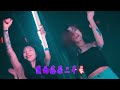 星语心愿 - Tiktok混音音樂 Chinese Dj Remix 2024 🎼 2024年最火EDM音乐 🎶 2024最火歌曲DJ Remix 抖音版【Lyrics動態歌詞】