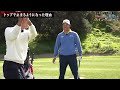 【全貌を語る】松山英樹プロがトップで止まっていた理由【松山英樹 密着#4】