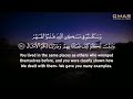 Surah Ibrahim سورة إبراهيم Omar Hisham (Peaceful)  تلاوات هادئة