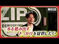 【経歴公開】普通の会社員が登録者150万人ピアニストYouTuber・ハラミちゃんになった話