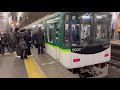 【超過密ダイヤ】京阪電車京橋駅の朝ラッシュが凄すぎる