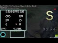 osu! | Touhou - The Primal Scene of Japan the Girl Saw | Sight-read FC (First Try)