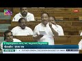 Nagaland MP Supongmeren Speech in parliament,✅ 30/07/2024