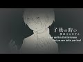 The Lost One's Weeping (English Cover) 【Will Stetson】「ロストワンの号哭」