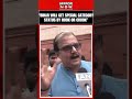 Union Budget 2024 | RJD MP Manoj Jha Reacts To 1st Budget Of NDA 3.0 |  #shorts #ytshort #short