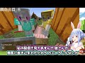 【#ホロ鯖ハードコアマイクラ】あくぺこ面白シーンまとめ総集編 【ホロライブ切り抜き/兎田ぺこら/湊あくあ/Minecraft】前編