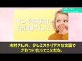 魅力的すぎる古川慎【ゆっくり解説】