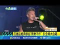 S2O潑水音樂節! 電音教主