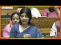 लोकसभा में पहली बार दिखा Dimple Yadav का रौद्र.. रूप एकटक देखते रहे Akhilesh..