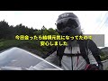 【ゴールドウイング】納車日にお別れとなった悲しすぎるお話【SC47】