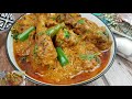 Chicken Handi Recipe, Restaurant Style Chicken Masala Recipe, Chicken Gravy Recipe, Chicken Recipe