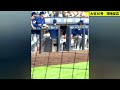 【現地映像】大谷翔平､第３６号ホームランで現地大熱狂となる！！！