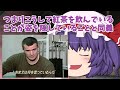 【ゆっくり茶番】ゆっくりたちの日常