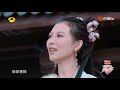 【FULL】《Viva La Romance S4》 EP13 【Official HD of Hunan Satellite TV】
