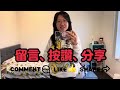 突發‼️ 7月起 這些人境內轉學簽🈲❌ （中文字幕）移民/留學澳洲必看‼️ 片尾彩蛋 黃金海岸唐人街 #移民澳洲 澳洲留學 #澳洲移民