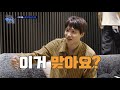 😈 ep.3-2 [Bae Jung NamXKAI] A homecam with an idol of 20(?) years that’ll beat KAI’s top 3 fancams