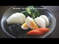 How to make Japanese Pickles / Nukazuke (MUJI)