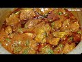 NORTH INDIAN STYLE SPICY CHICKEN MASALA | CHICKEN CURRY | CHICKEN GRAVY | CHICKEN MASALA CURRY