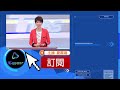 科技巨頭財報爆雷  那指重挫逾2%.道瓊持平｜TVBS新聞