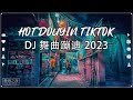 2023年最热门歌曲最佳歌曲排行榜」Hot Tiktok Douyin Dj抖音版2023 【点歌的人 ♪ 不过人间 ♪ 别知己 ♪ 男人歌 ♪ 我们不一样 ...】最好的音乐Chinese DJ