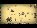 Don't Starve Shipwrecked #02 - Auf hoher See [Gameplay German Deutsch] [Let's Play]