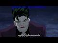 ตัวอย่างการแปล 8 - Philosophy of joker