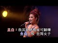 牡丹亭驚夢之幽媾丨尹光/張美峯丨尹光唱盡經典粵曲演唱會