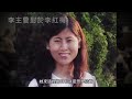 22歲女子慘遭毒手，血染新加坡，探尋中國女工劉紅梅遇害背後的真相