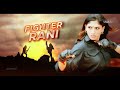 Fighter Rani (Official Trailer) | New Hindi Dubbed Movie | YouTube Premiere On @WAMIndiaMovies