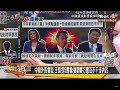 Taiwan former legislator commented on Albos attitudes on reset china Australian relationship!