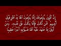 Surah Yasin || Surah Fath || Surah Rehman || Surah Waqiah || Surah Mulk || Surah Muzammil Full (HD)