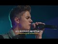 뜨또 전성기 시절....⭐️ Justin Bieber - Boyfriend (Acoustic Live ver.) [가사 해석/번역]