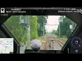 Female driver from Kasukabe Station [Cab View] Tobu Limited Express Spacia X★4K/60fps★For Asakusa