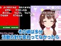 Vtuberの卒業について/昔､引退を考えてたことがあった話【ときのそら】