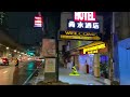 Manila City at Night | AVENIDA & RECTO AVENUE NIGHTLIFE - Manila Philippines