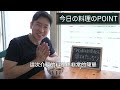 日式八寶菜丼飯/Happousai Donburi| MASAの料理ABC