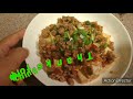 HOW TO COOK MINCE PORK WITH TOFU~Chinese style ||Aries cooking delight