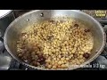 Secret Recipe of Lahori Kali Mirch Channay | Chickpeas Anda Chanay | Sheena's Kitchen