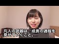 超初心者向けYouTubeの始め方！スマホ1台で全部できます。