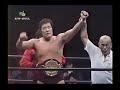 Jumbo Tsuruta VS Tommy Rich (United National Heavyweight Championship1983 in Nagoya, Japan)
