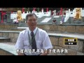 【小人物大英雄】20150831 - 高山幸福巴士